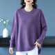 胖mm宽松开叉圆领羊毛衫 中年妈妈秋冬打底毛衣加肥加大码 女装 上衣