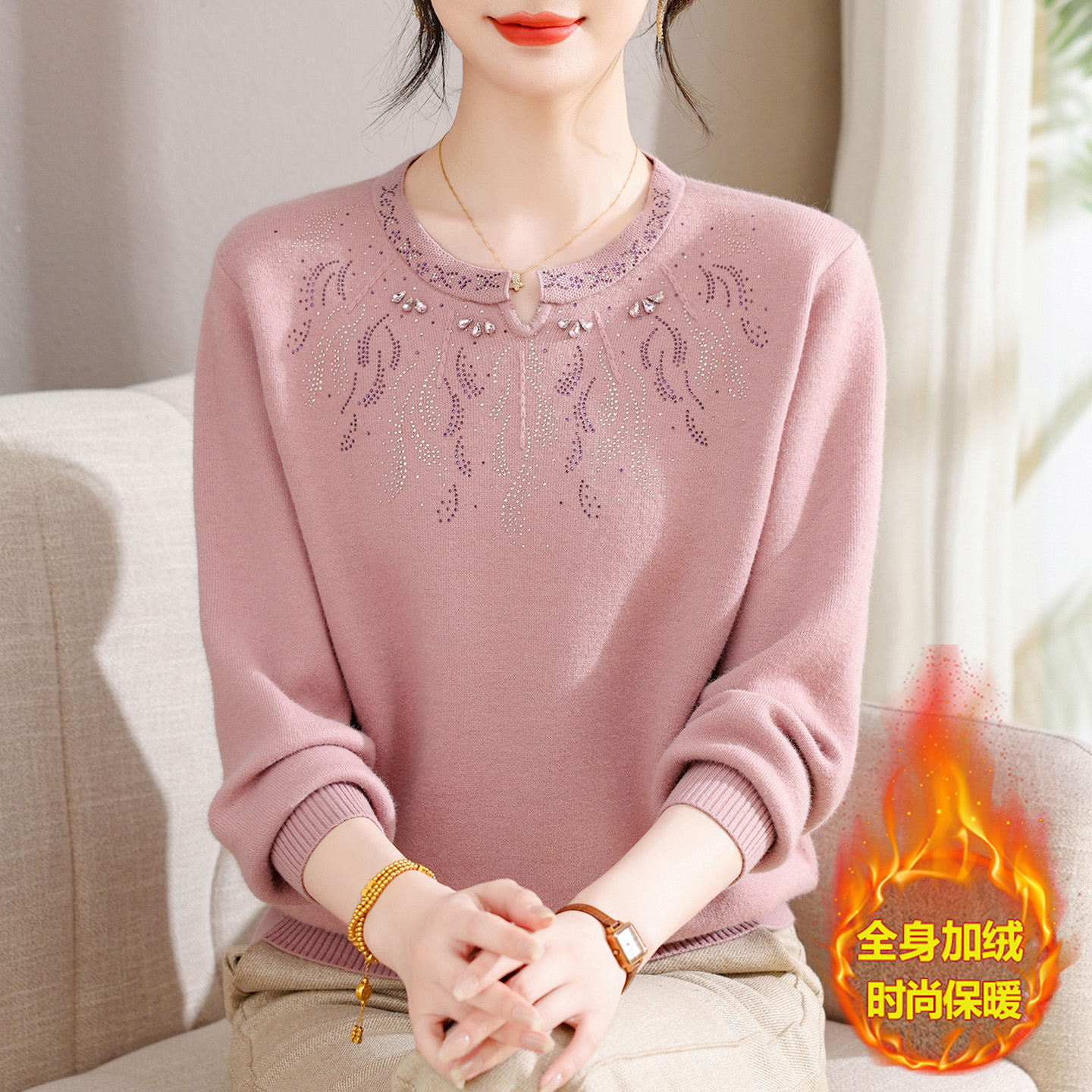 柔软亲肤抗起球一体绒送运险