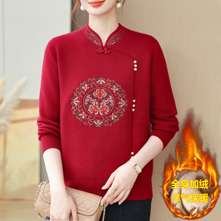 加肥加大码洋气妈妈冬季加绒加厚新中式毛衣中老年一体绒打底衫女