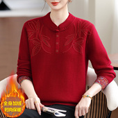 中老年保暖一体绒打底衫 洋气妈妈中式 绣花加绒厚毛衣加肥加大码 女