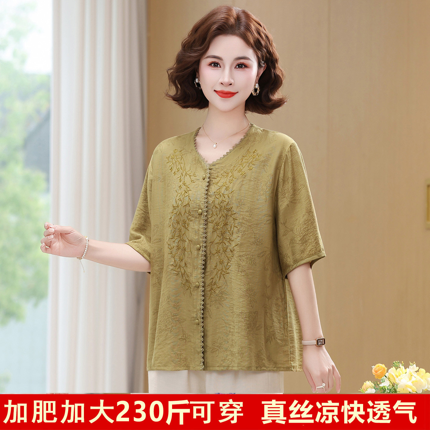 洋气妈妈夏季真丝薄上衣女套装加肥特大码230斤中老年刺绣短袖T恤