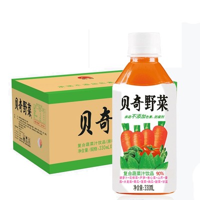 野菜汁菜仔奶福州胡萝卜汁贝奇