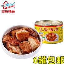 厦门古龙红烧猪肉三层肉五花肉扣肉罐头炒米粉餐饮配料227克*6罐