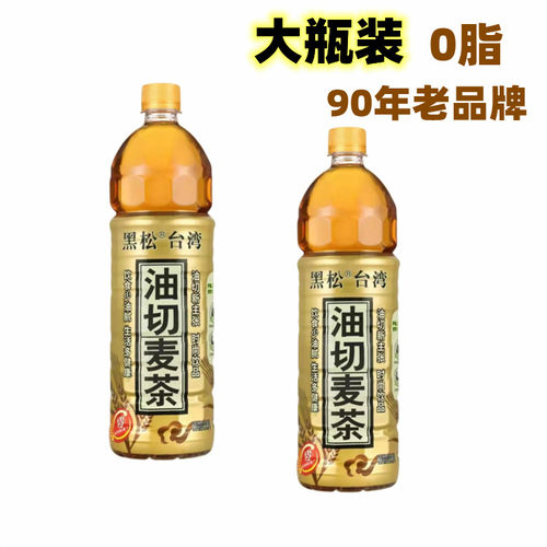 黑松油切1250ml冬季台湾植物饮料
