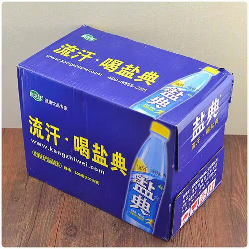 康之味盐典电解质水运动饮料快速补充维C水分低卡503ml*5瓶 补水