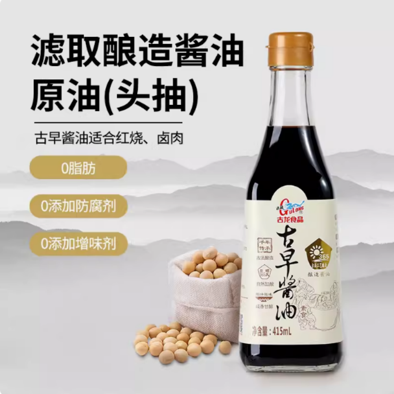 古龙古早酱油415ml传统酿造365天缸晒头抽特级酱油古法酿造炒菜