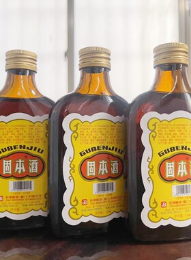 厦门丹凤露药酒固本酒亚洲酿酒