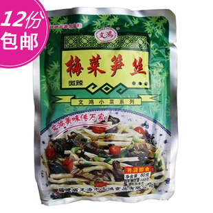 漳州文鸿梅菜笋丝80g微辣酸菜榨菜酱菜泡菜下饭菜早餐开胃小菜