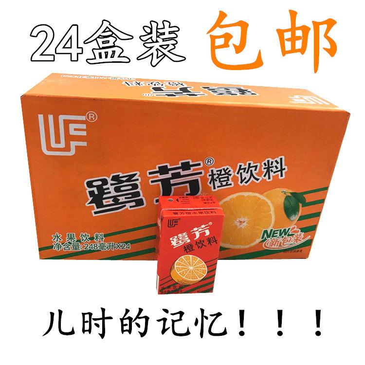 厦门特产惠尔康鹭芳橙饮料水果饮料橙汁老橙菊花冬瓜茶248ml*24盒