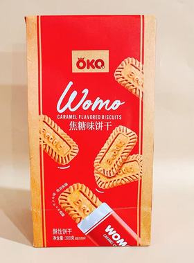 高点OKQ焦糖味饼干香酥脆独立包装网红休闲办公室解馋零食伴手礼