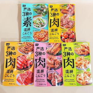 马马妈混拼系列多种口味即食卤味肉类素菜网红休闲解馋追剧小零食