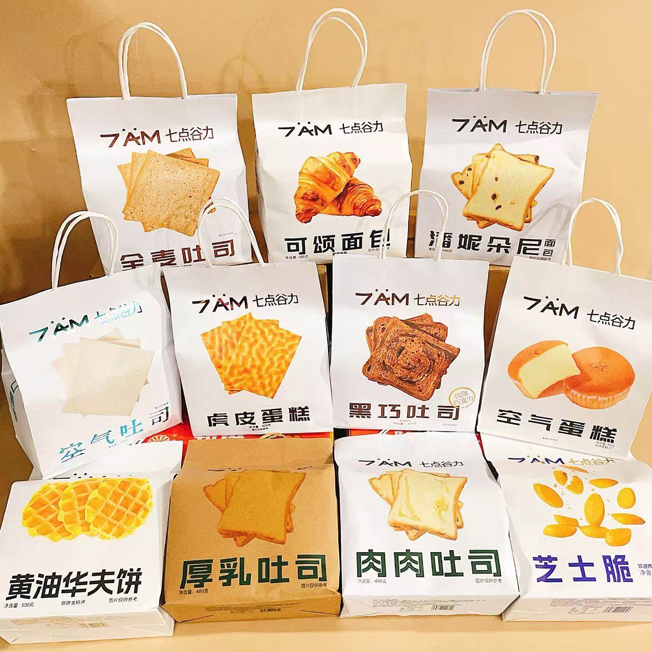 七点谷力系列虎皮蛋糕厚乳黑巧吐司空气蛋糕可颂面包早餐休闲食品,零食/坚果/特产,吐司面包,淘宝优惠券,粉丝福利购,淘宝优惠卷