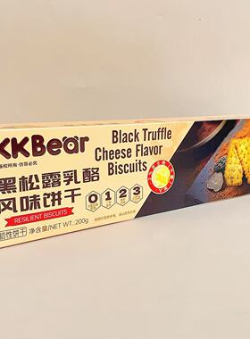 超友味KKBear黑松露乳酪风味饼干袋装网红休闲办公室解馋宿舍零食