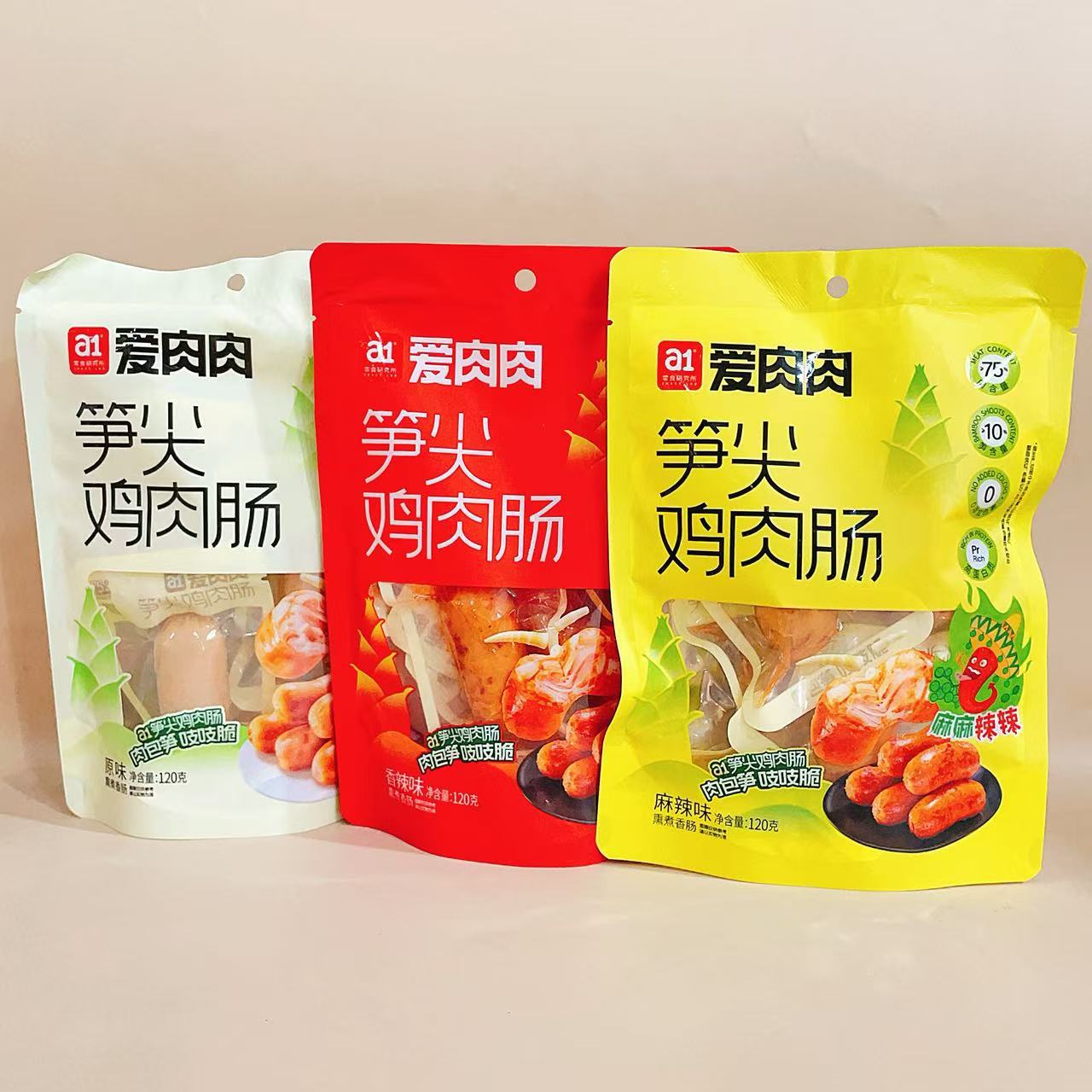 a1爱肉肉笋尖鸡肉肠原味香辣味麻辣味火腿肠香肠鸡胸肉网红小零食