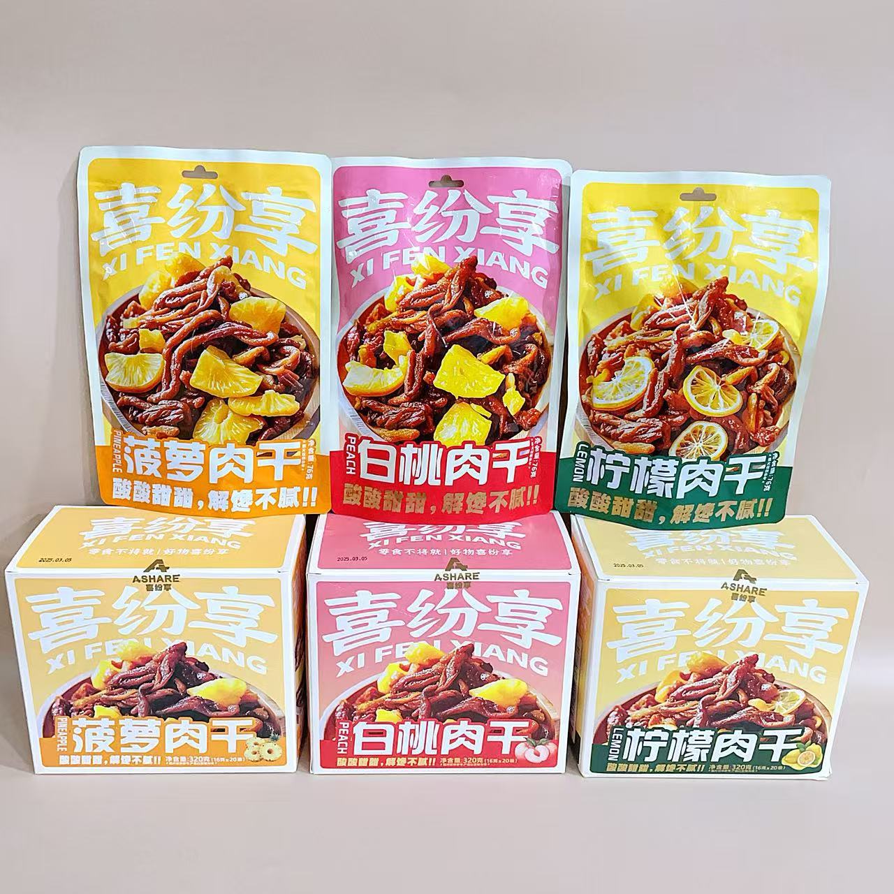 喜纷享水果肉干菠萝柠檬白桃鸡肉丝独立包装袋装解馋休闲追剧零食