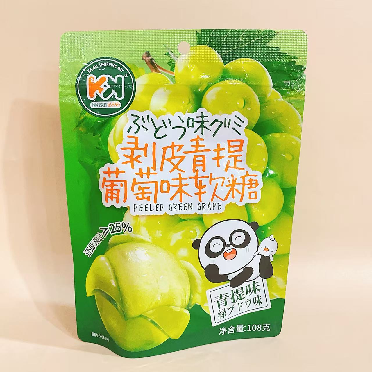 超友味剥皮青提葡萄味软糖荔枝味软糖休闲办公室解馋零食儿童糖果