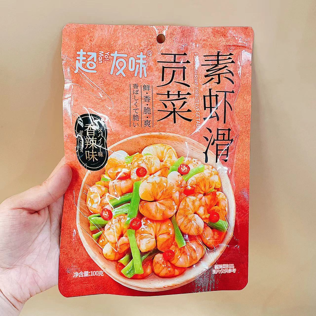 超友味即食贡菜素虾滑香辣味蕨菜鲜辣味小菜脆辣味木瓜丝解馋素菜