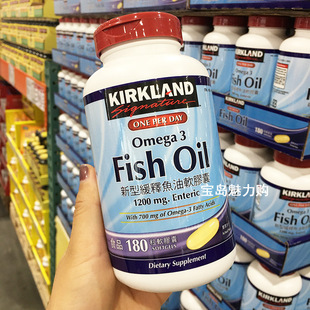 台湾COSTCO代购直油 Kirkland 科克兰新型缓释鱼油软胶囊 180粒