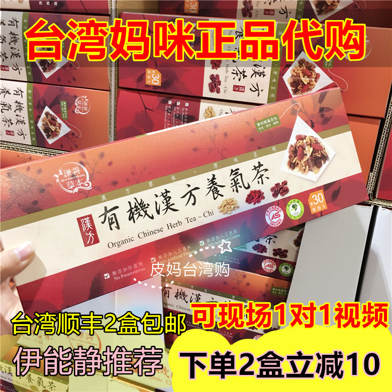 伊能静推荐