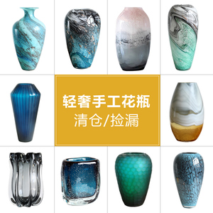 样板间轻奢琉璃花瓶折扣陶瓷玻璃高品质特价清仓孤品捡漏轻奢高级