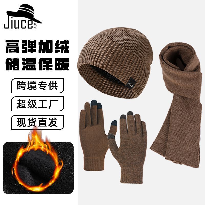 跨境新款加绒加厚保暖防风三件套大头围针织帽子长围巾可触屏手套