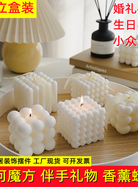 白色魔方香薰蜡烛伴手礼物生日