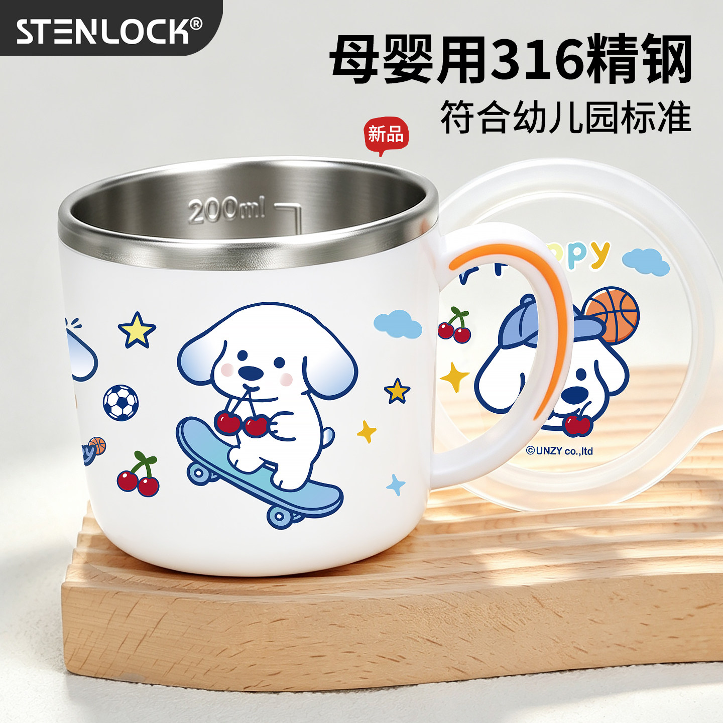 带盖带刻度防烫316不锈钢水杯