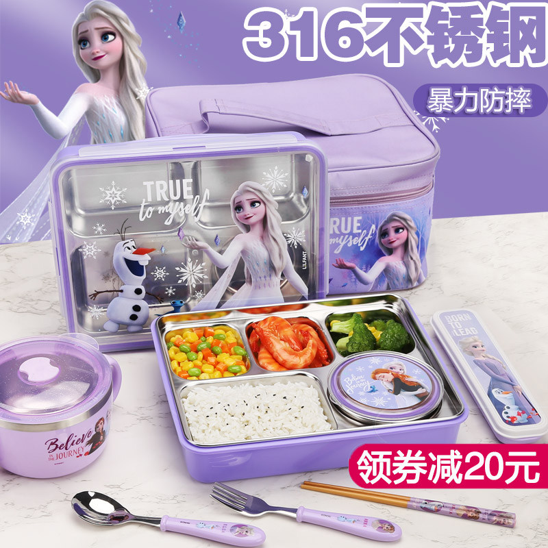 冰雪奇缘学生饭盒316不锈钢艾莎
