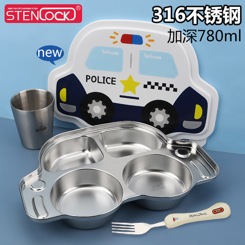 316不锈钢餐盘材质餐具儿童食堂打饭学生分格304汽车托盘带吸盘男,餐饮具,盘,淘宝优惠券,粉丝福利购,淘宝优惠卷