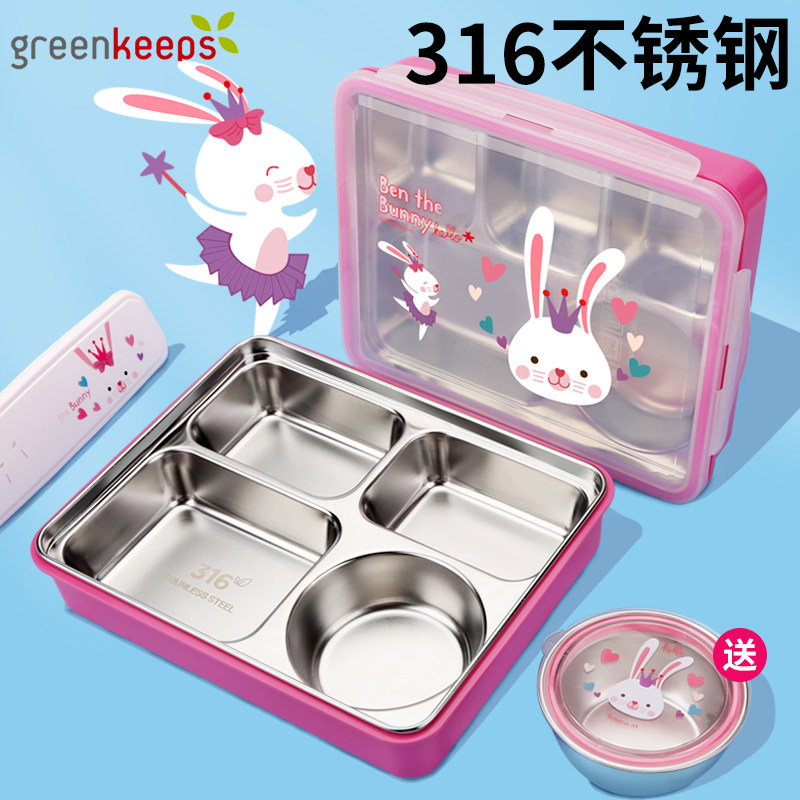 316不锈钢食品级饭盒分格餐盘小学生一年级专用儿童餐盒可微波炉
