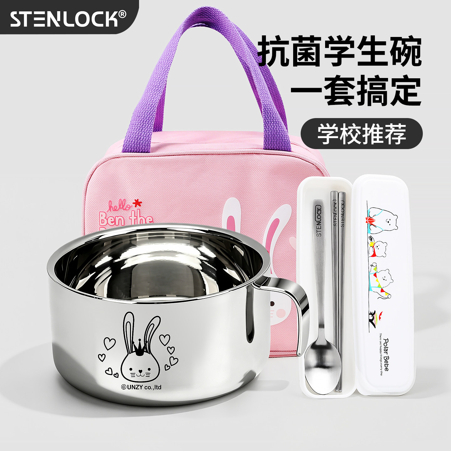 防烫儿童汤碗饭碗316不锈钢