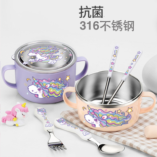 316不锈钢双耳汤碗带盖儿童宝宝吃饭专用饭碗防摔防烫带手柄碗女