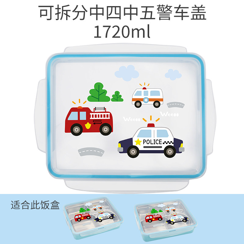 韩国学生饭盒盖子配件密封盖硅胶圈餐盒长方形卡扣盖一体式可拆分 - 实物图