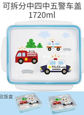 盖子硅胶圈卡扣一体式可拆分饭盒