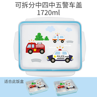 韩国学生饭盒盖子配件密封盖硅胶圈餐盒长方形卡扣盖一体式可拆分