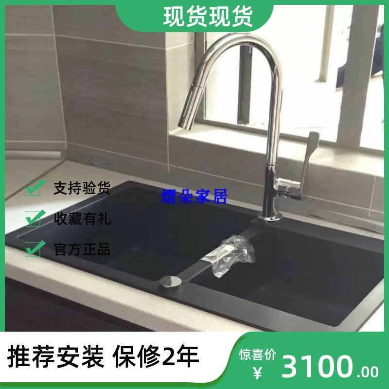 硕科水槽素材模板 硕科水槽图片下载 小麦优选