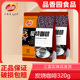 海南特产品香园炭烧咖啡原味特浓冲饮速溶椰奶咖啡三合一袋装