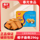 春光食品海南特产休闲零食椰子曲奇香脆饼干早餐三亚特产296g