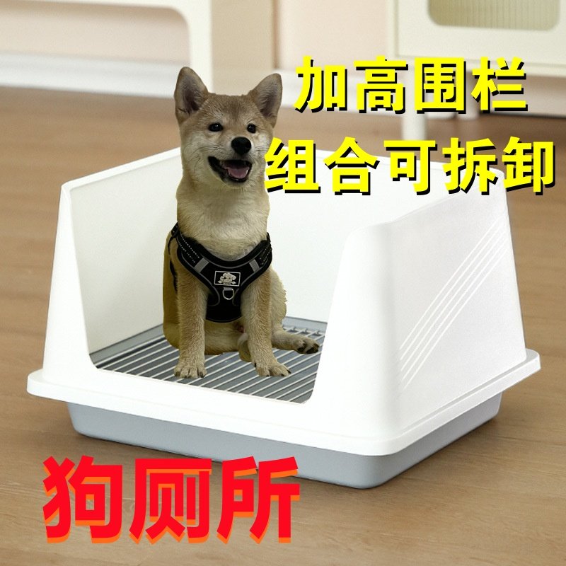 狗厕所狗砂盆加高围栏组合可拆卸不锈钢网防踩屎中小型犬宠物厕所,宠物/宠物食品及用品,狗厕所,淘宝优惠券,粉丝福利购,淘宝优惠卷