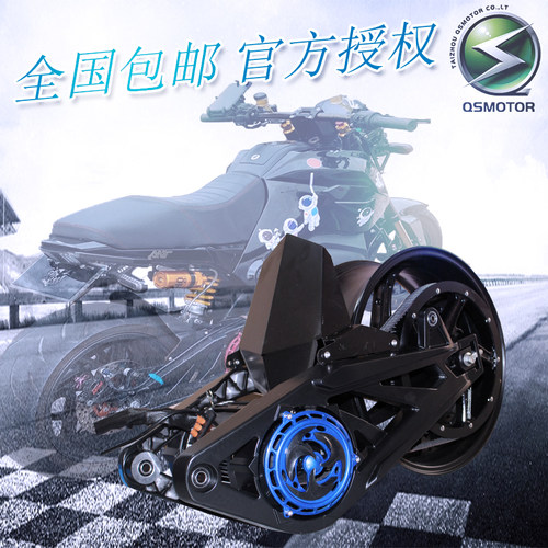 全顺QSMOTOR中置电机售后有保障