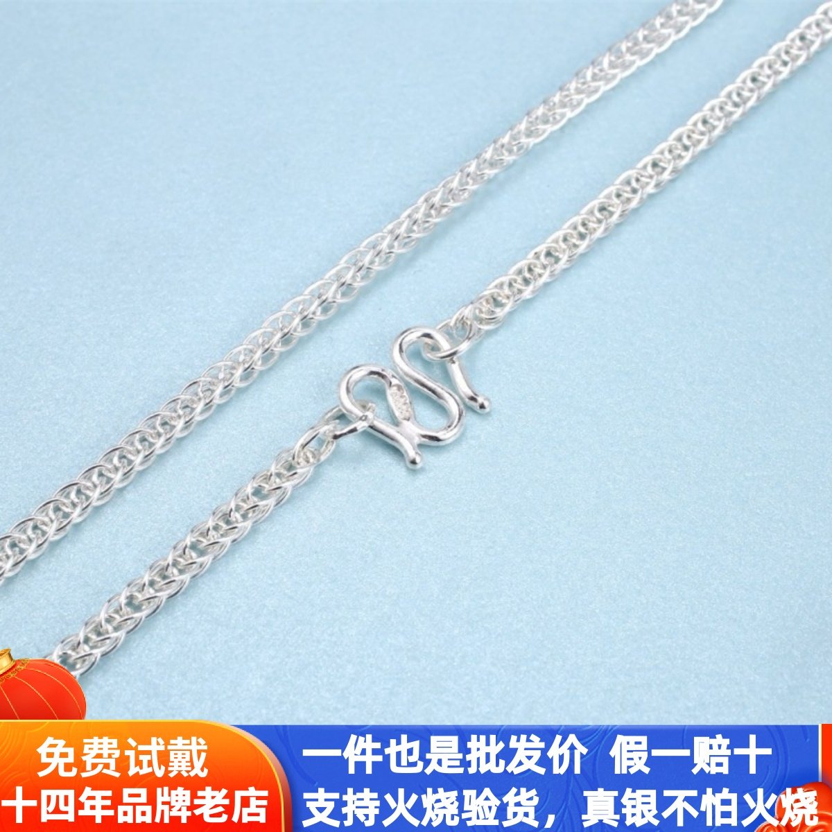 正品999纯银项链女肖邦链韩版时尚百搭足银项链加长款毛衣链配链