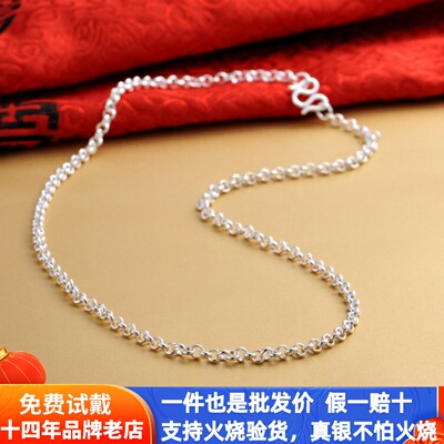 银依S999纯银圈圈O形情侣项链