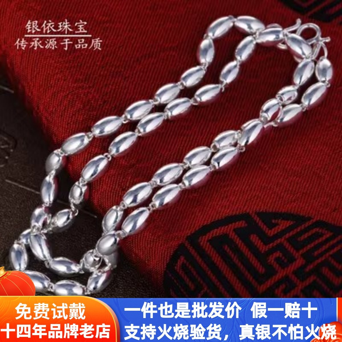 999纯银圆珠项链米粒毛衣链银饰