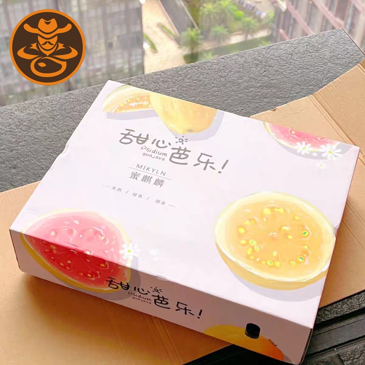 福建漳州红心芭乐软糯现摘礼盒