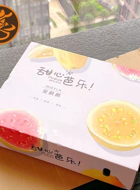 树上熟红心草莓芭乐软糯孕妇水果礼盒整箱装当季现摘现发