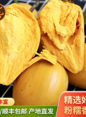 海南三亚特产罕见鸡蛋果水果礼盒装大果新鲜水果蛋黄果顺丰包邮