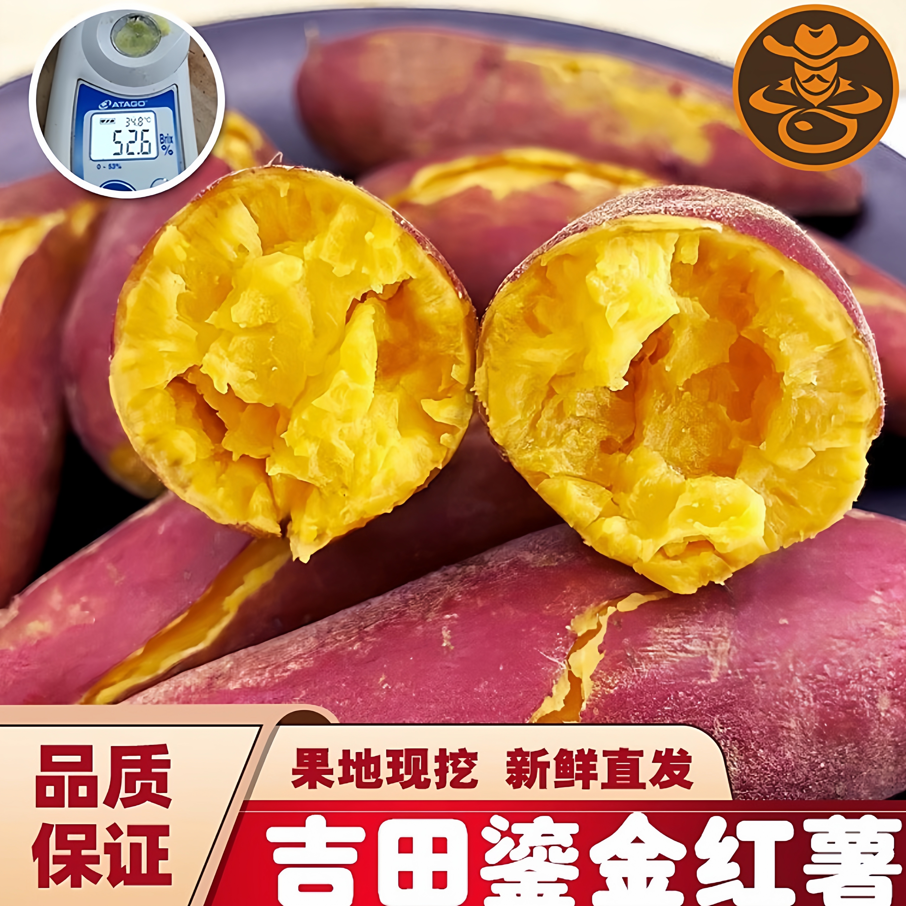 番薯海南澄迈现挖现发礼盒装