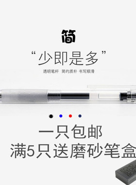 KACO|KEYBO|0.5mm|凯宝透明软胶笔握书写顺滑按动中性水笔