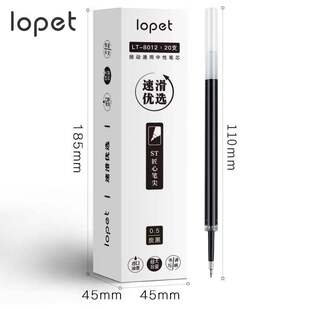 乐派ST笔尖速干按动笔芯葫芦头大容量中性笔替芯考试刷题签字笔芯