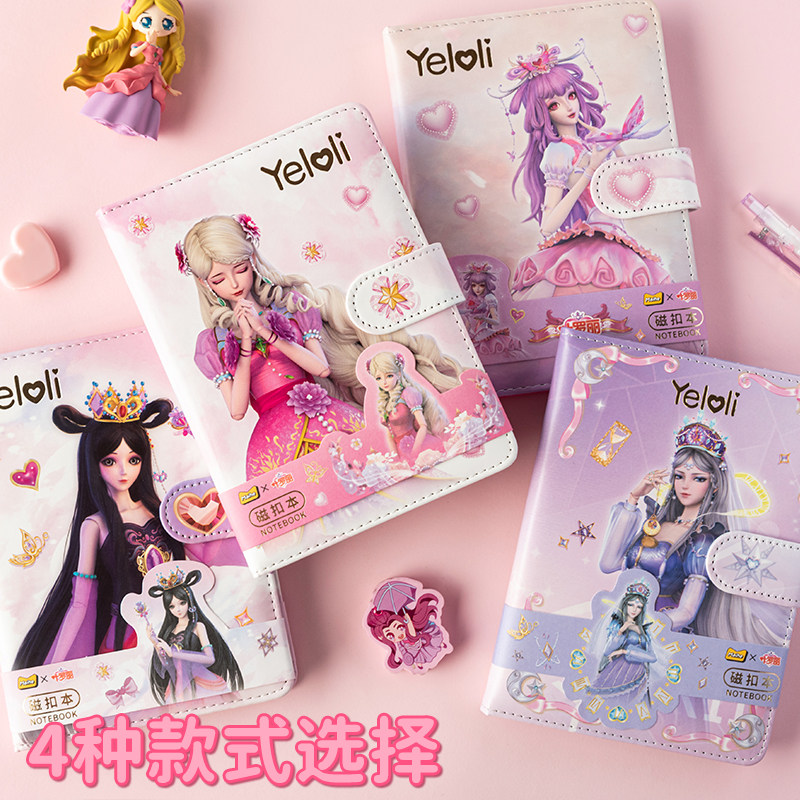 正版叶罗丽手账本少女可爱女生儿童文具日记情公主手帐本子笔记本